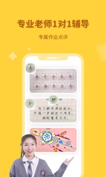 河小象截圖