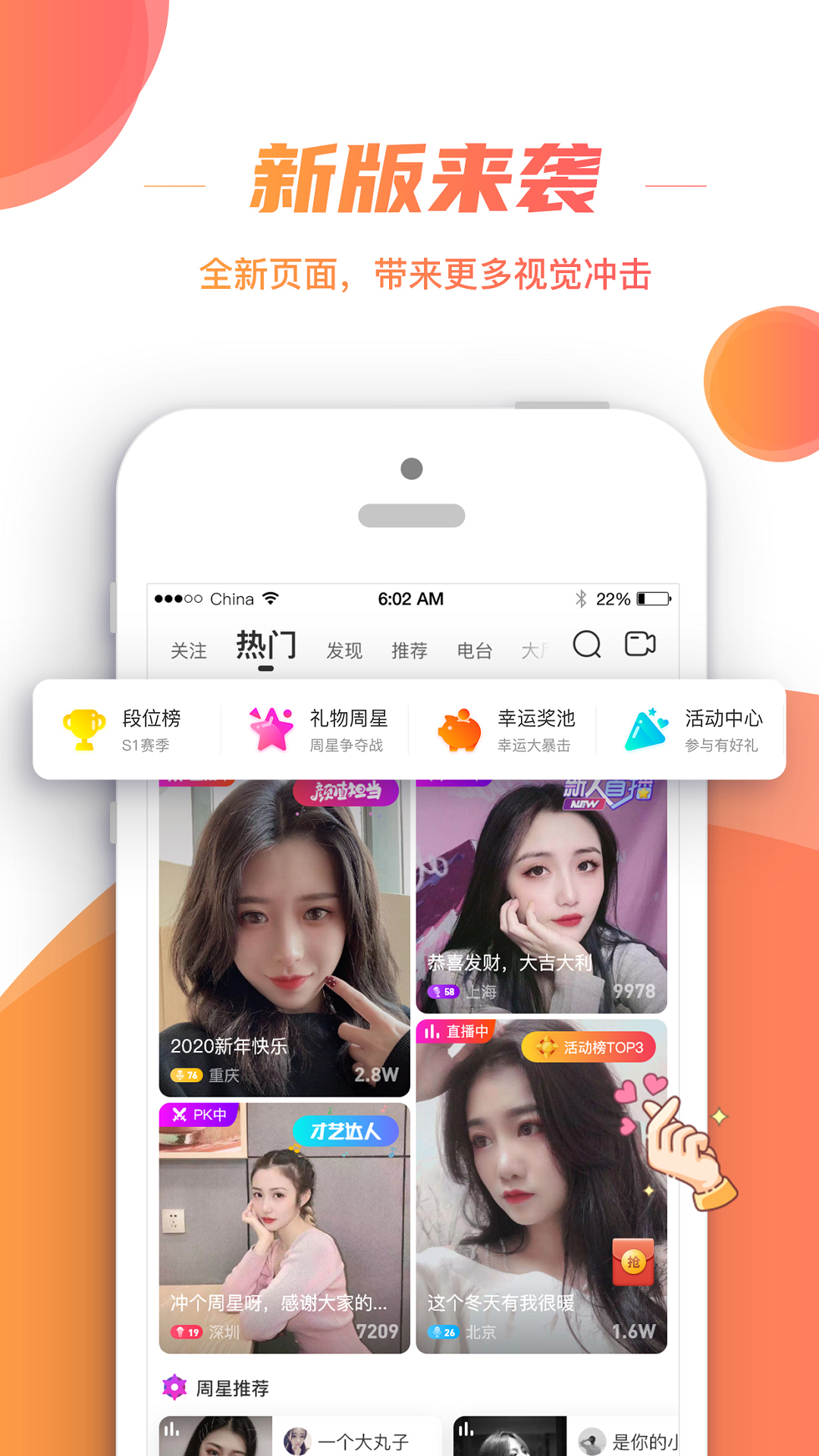 朱贝v5.3.0截图1