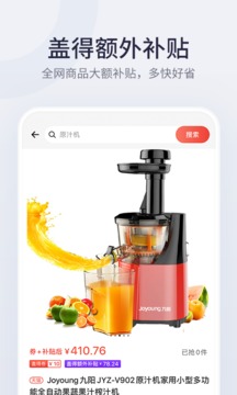 蓋得排行截圖