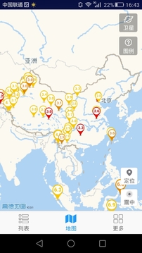 地震速報截圖
