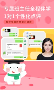 河小象思维截图