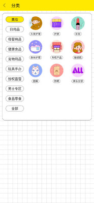 夜市截圖預(yù)覽