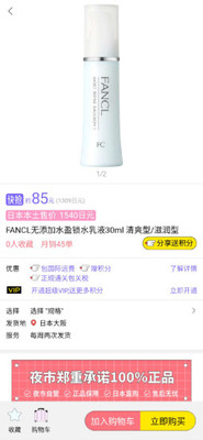 夜市截圖預(yù)覽