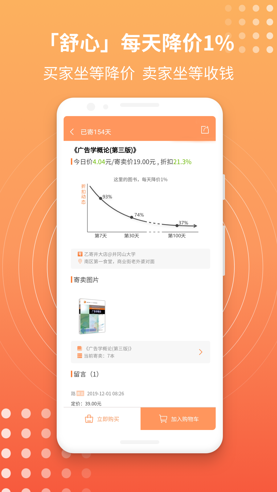 乙寄v2.3.0截图2