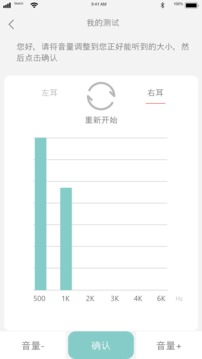 音唄截圖