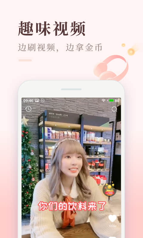 喜馬拉雅極速版截圖預(yù)覽