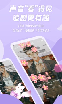 克拉漫播截圖