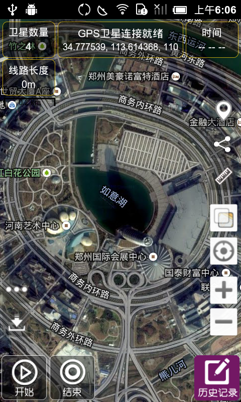 GPS工具箱截圖預(yù)覽