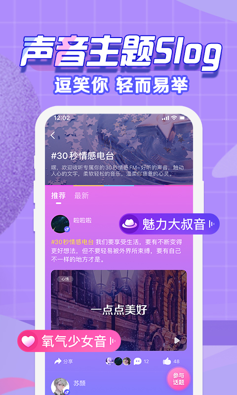 心遇app免费吗 110_a4f035effe245fe204892b50057f546a.jpeg