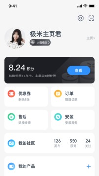 無屏助手截圖