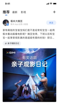 無屏助手截圖