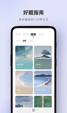 潮汐截圖