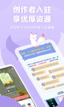 克拉漫播截圖