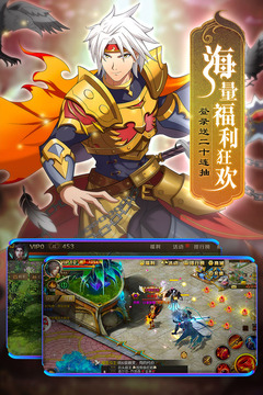魔域手游截圖
