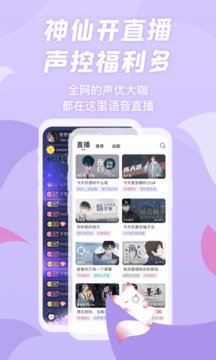 克拉漫播截圖
