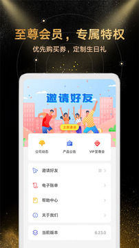 金匯金融截圖