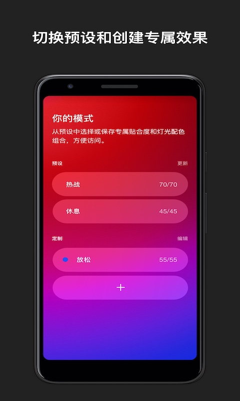 NikeAdaptv1.16.0截图4