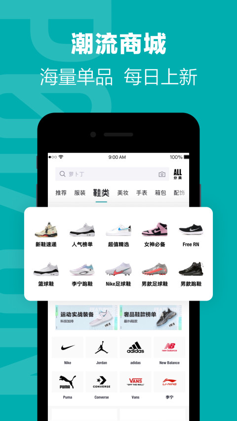 得物(毒)v4.59.2截图4