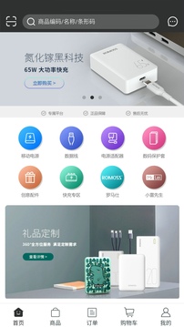 七千猫分销应用截图4