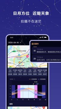 莉景天氣截圖