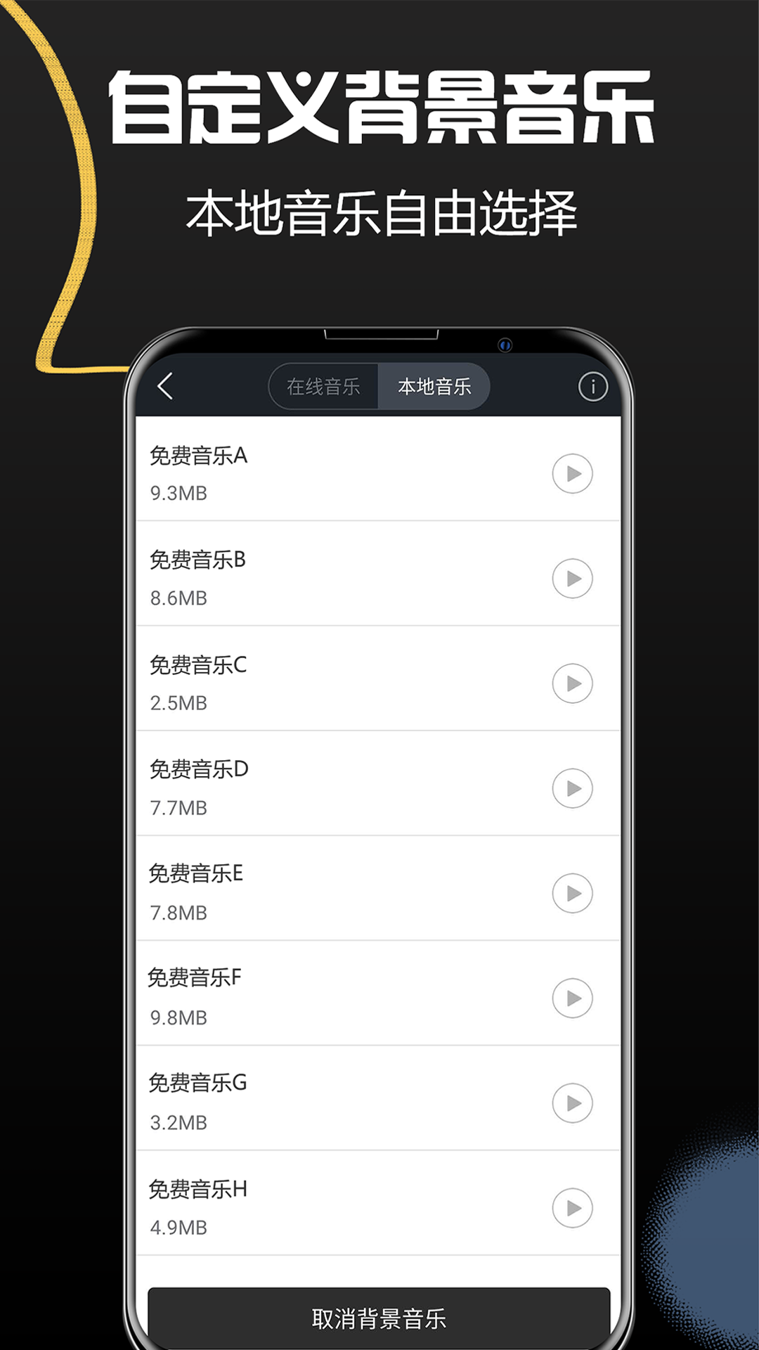 配音助理v1.4.1083截图3