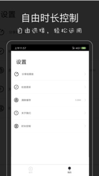 影音坊截圖