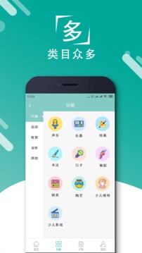 响猫应用截图2