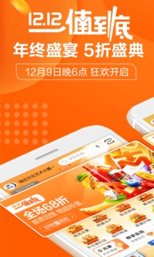 多點(diǎn)截圖