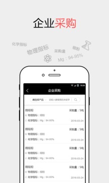 耐材之窗截圖