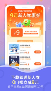 畫啦啦小燈塔截圖