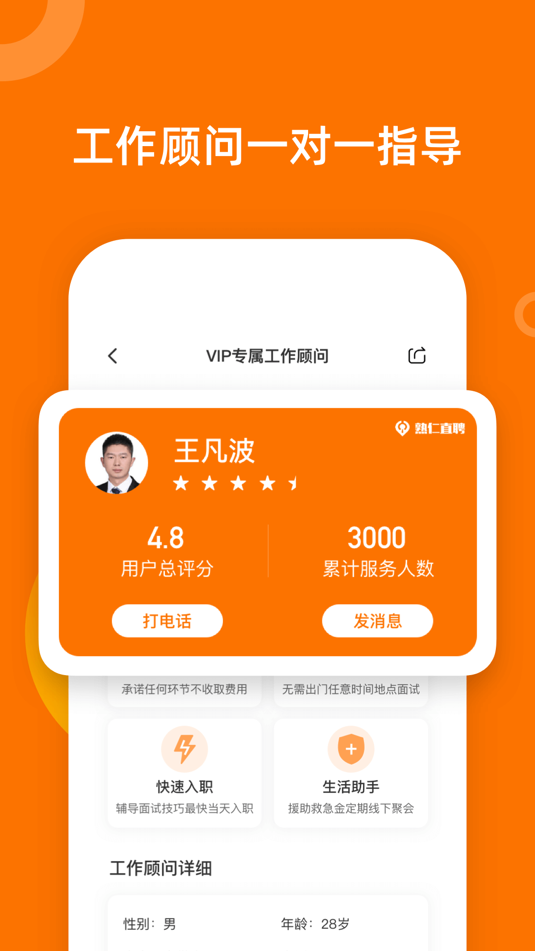 口諀工作截圖預(yù)覽