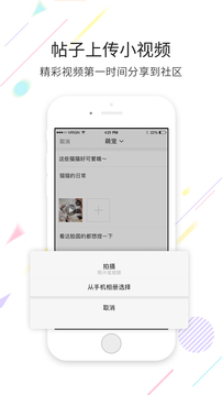 宜賓零距離截圖