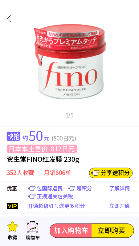 夜市截圖預(yù)覽