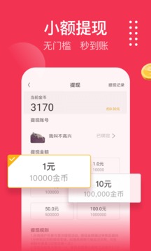 歐朋瀏覽器極速版截圖