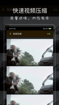 影音坊截圖