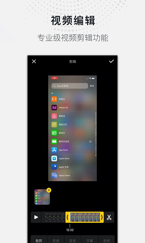 全能錄屏大師截圖預(yù)覽