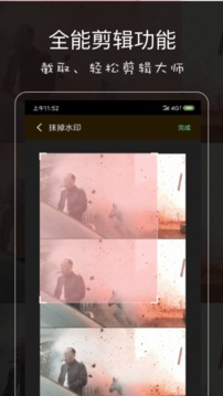 影音坊截圖