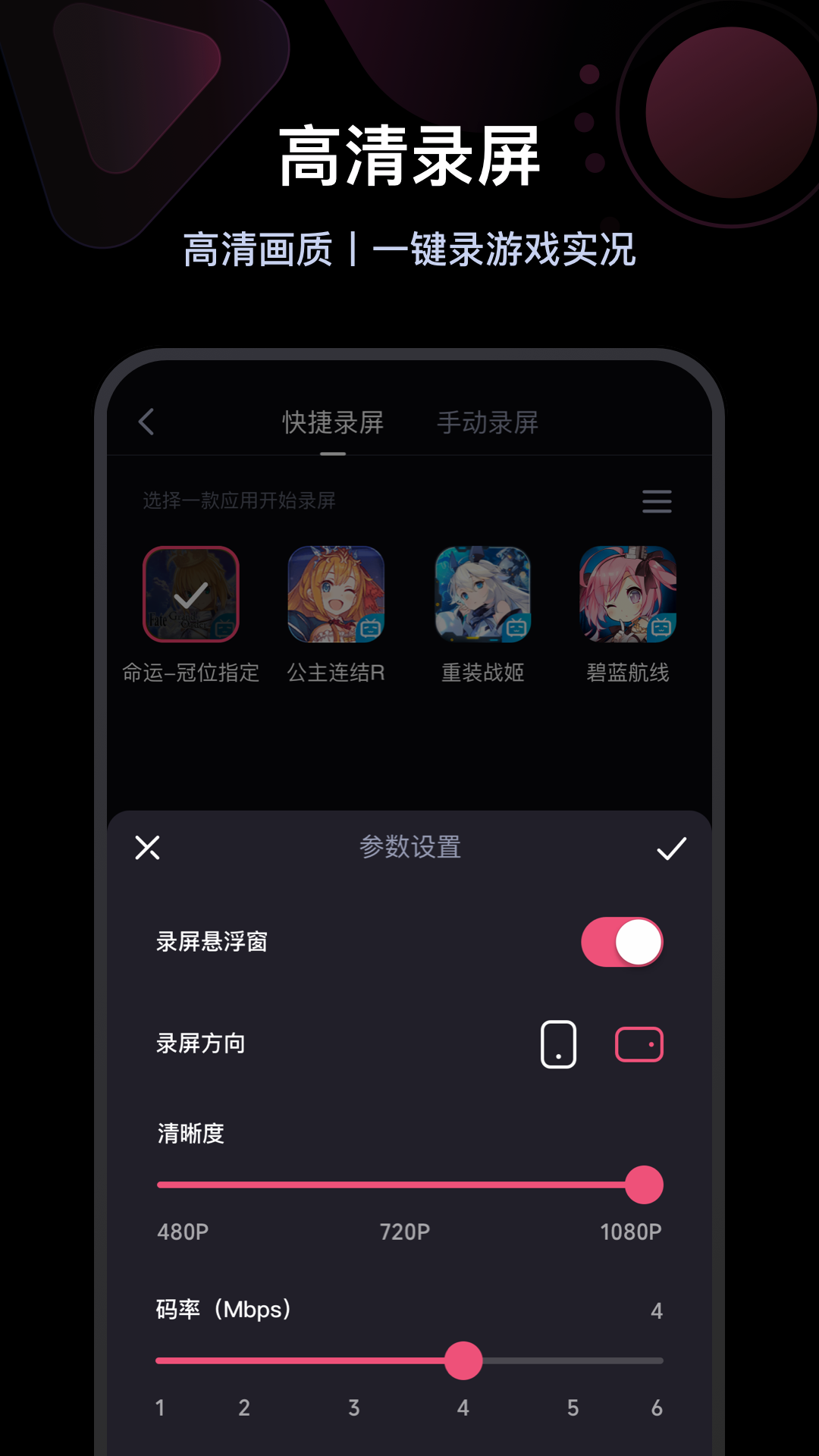 必剪v1.8.0截图2