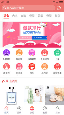 荔枝生活截图1