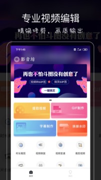影音坊截圖