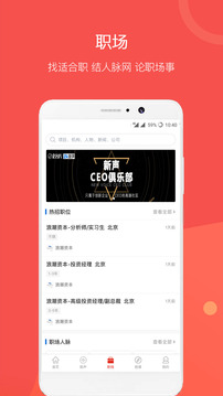 企名片截圖