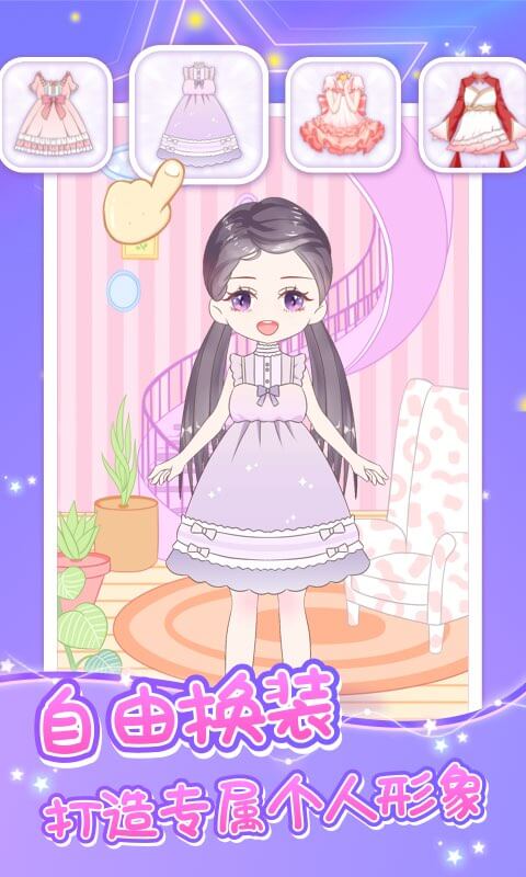 魔力裝扮截圖預(yù)覽