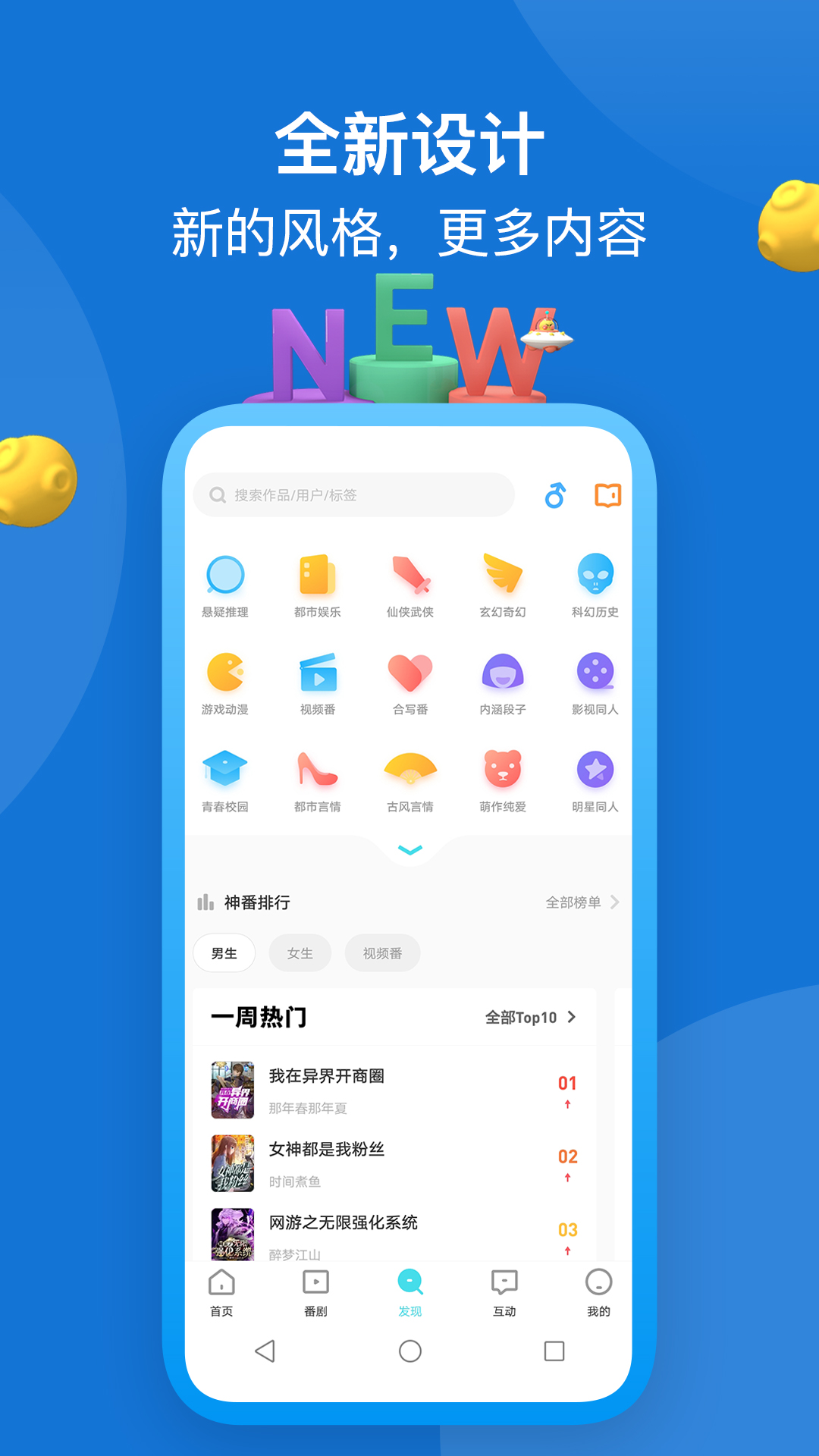 快点v3.02.40截图1