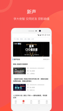 企名片截圖