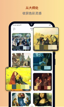 色采截圖