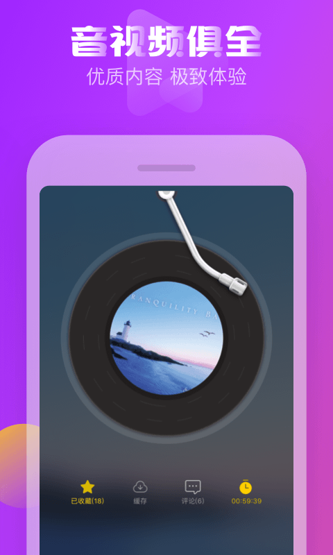 耳萌截圖預(yù)覽