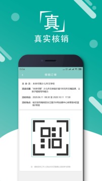 响猫应用截图3