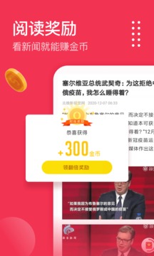 歐朋瀏覽器極速版截圖