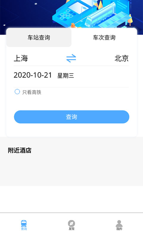 幸运盒App截图3