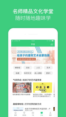 三毛游博物馆AI导览v5.8.3截图3